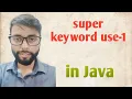 super keyword in Java Accessing parent class variable