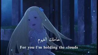 بس عشانك بنزل النجوم بنزلك سما حاملك الغيوم ماسك كفك انا تصميم انمي 