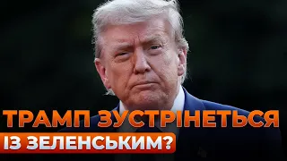 Зеленский встретится с Трампом в Гааге — эфир Ранок.LIVE - 285x160