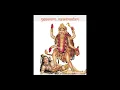 Download Lagu गुह्यकल्याणः सहस्रनामस्तोत्रम् Guhya Kali Sahasranama Stotram