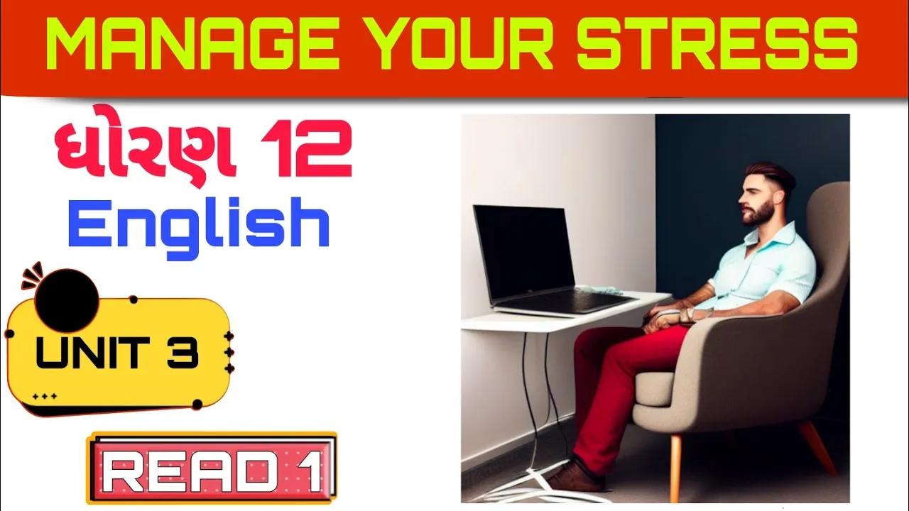 Std 12 English unit 3 Read 1 Manage your stress | Std 11 English unit 3 Read 2