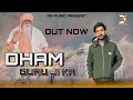 Download Lagu DHAM GURU JI KA { Official audio } Dola Kala || Vicky Premkhera || new Baba Lakadnath ji Song