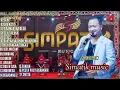 Lagu SIMPATIK MUSIC FULL.ALBUM ARIS MC. SENI-STRES- BIMBANG