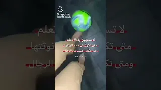 انـأ ابنـة رجـل علمنـي الـقوة قبـل الانـوثه 