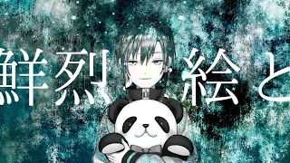 ヘドニストの幸福な食卓 / TaKU.K (covered by 緑仙)