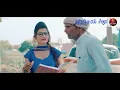 song tu desi tera tasan bhi desi