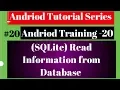 Android tutorial 2018 20 SQLite Read Information from Database 720P