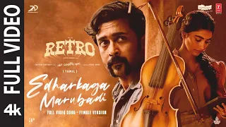 full video edharkaga marubadi f retro suriya karthik subbaraj santhosh narayanan vivek