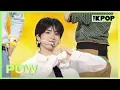 Download Lagu POW(파우), Being Tender(다정해지는 법) [THE SHOW 250701]