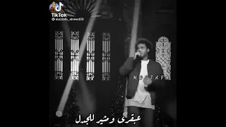 ويجز بتمشي في الزمن 