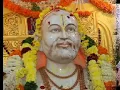 Download Lagu Sri Guru Raghavendra Mangalashtakam (subscribe) #ramakrishnagupta