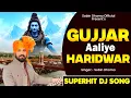 Download Lagu Gujjar Aaliye Haridwar Song || Bhole Gujjar Song ||Bhole New Dj Song 2025||Sobin Dhama ||Vivek Mavi