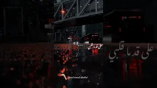 على قد ما قلبي وجعني Ala Ad Ma Albe Owgane Rawad Alrefae 
