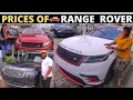 Prices Of Cheap Range Rover Cars In Nigeria