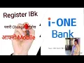 How To Register IBK Mobile Banking Update House