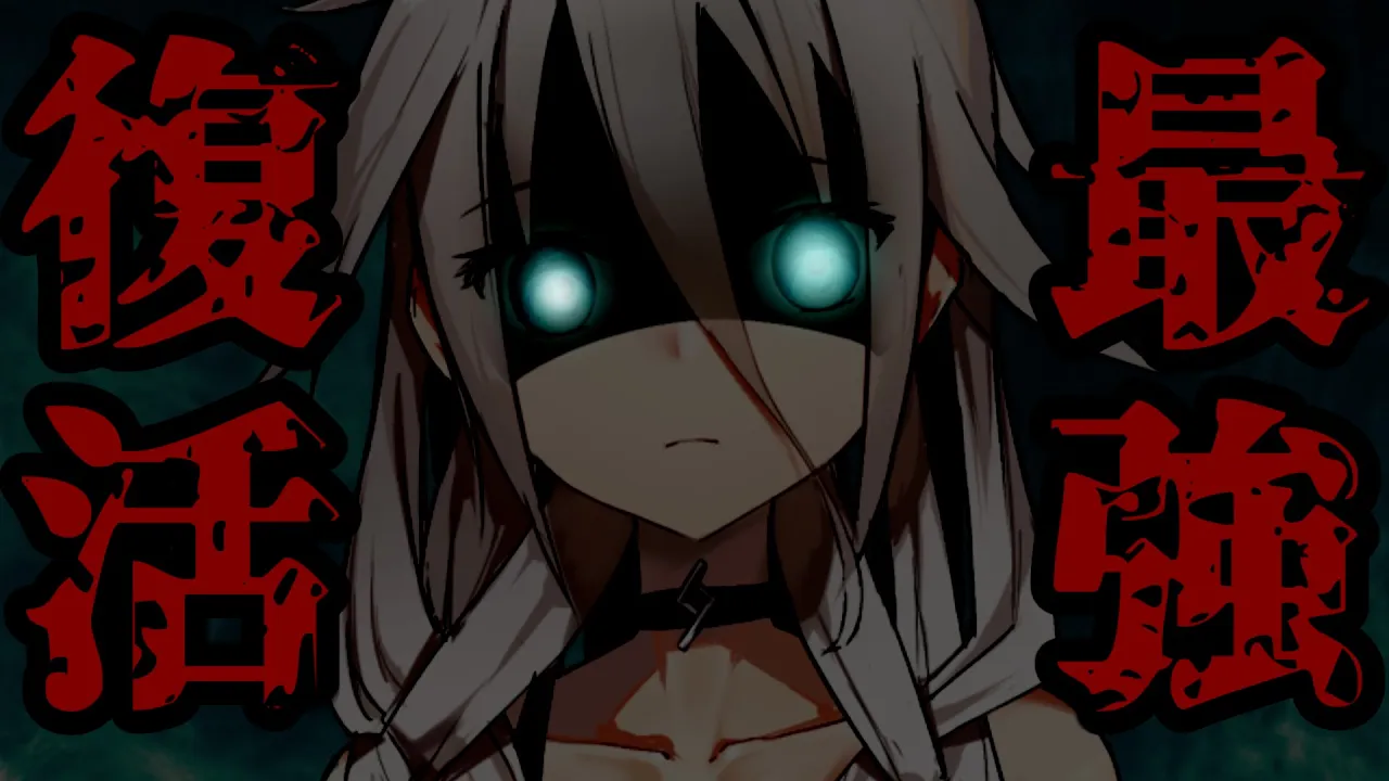 【ゆっくり茶番劇】世界最強の兄妹……!?#33 《覚醒》