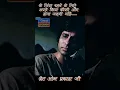 जिन्दा रहने के लिऐ अपने सीवा कीसीका होना जरूरु नहीं......