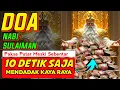 Lagu REJEKI TAK TERDUGA, MALAM INI !!! AYAT PEMANGGIL UANG, DOA PEMBUKA PINTU REZEKI, DOA NABI SULAIMAN