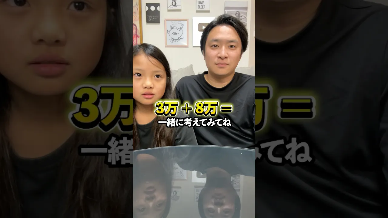小学生向けクイズ。簡単！おもしろい！問題集