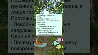 Про зоядлова рыбака 