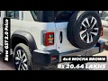 2025 THAR ROXX AX7L 4X4 DIESEL❤️ Rs20.64 LAKHS 😍 MOCHA BROWN THAR ROXX  | GST Rs1.36 LAKHS PRICE CUT