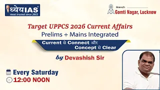 🔥 UP Special Current Affairs | Saturday Special Class | UPPCS 2026 | Most Important Current Affairs