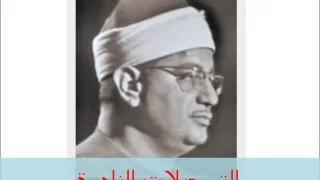 من سورة ءال عمران 141214 إبراهيم الشعشاعى 