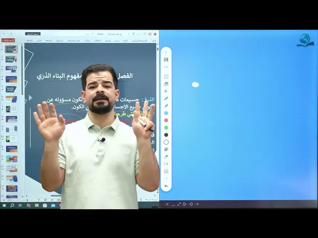 ⁣كيمياء الثالث المتوسط | الفصل الاول |  المحاضرة الاولى - تطور مفهوم البناء الذري