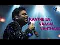 Download Lagu Katre En Vaasal Vandhai | Rhythm | Arjun | Jyothika | A. R. Rahman