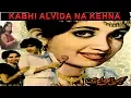 Lagu KABHI ALVIDA NA KEHNA (1983) - JAVED SHEIKH, SHABNAM, SABEETA, NANHA - OFFICIAL PAKISTANI MOVIE