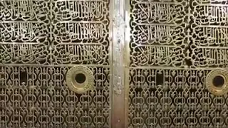 الشيخ سيد النقشبندي اللهم صلي على سيدنا محمد دندنها