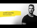 Download Lagu Lukáš Adamec - Horúca Láska [Official Lyric Video]