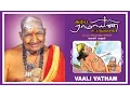 Lagu Vaali Vatham | Kamba Ramayanam Upanyasam | Kirupanandha Variyar | கிருபானந்த வாரியார்
