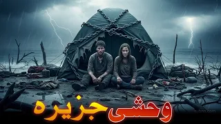 Jazira Aw Sakht Jwand Hollywood Movie Explained In Pashto Story 