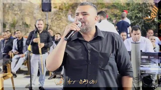  السامر   مناجاه بين الاب والابن  موسى حافظ  حافظ موسى  حفل البعينة  شوف الفن دندنها