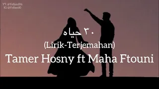 ٣٠ حياة 30 Hayah Tamer Hosny Ft Maha Ftouni تامر حسني و مها فتوني كلمات Lirik Terjemahan 