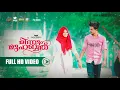 Download Lagu Yaa Nabiye Salam