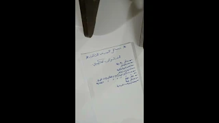 الزتونة في مسائل الباب الثالث الاتزان الكيميائي كيمياء ثانوية عامة م محمد عبدالمعطي 