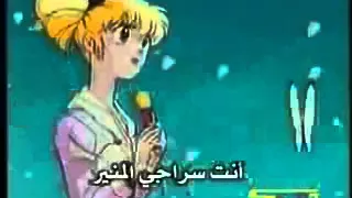 ايروكا رسمت بيتا صغيرا 