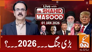 LIVE With Dr. Shahid Masood | Big War in 2026? | 01 JAN 2026 | GNN