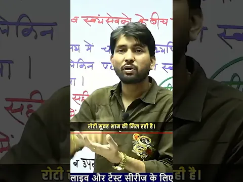 बेरोजगारी का कारण क्या है? | युवाओं को जरूर देखना चाहिए | Ashu Sir Motivation Video