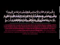 Download Lagu Quran: Surah 59 Al Hashr - Mishary Alafasy