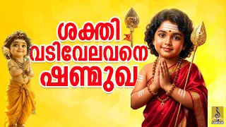  muruga devotional song sree murugan sakthi vadivelavane murugan