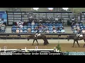 2026 NSBA World Show Ford Truck Arena Thursday August 20