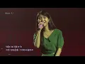 【中字/韓繁雙字】[MV] IU - Can't Love You Anymore 愛情不太順 (feat. 方大同) IU 2017 'Palette' 巡迴演唱會香港站 現場片段