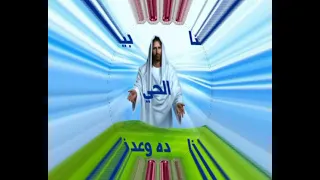 ترنيمة اوعي تكون مشغول      دندنها