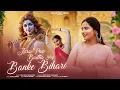 Lagu Devi Neha Saraswat - Jara Pass Baitho Hey Banke Bihari | Radha Krishna Song