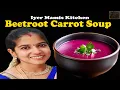 beetroot carrot soup recipe Iyer mamis kitchen