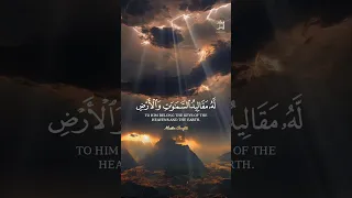 الله خالق كل شيء وهو على كل شيء وكيل عمر الدريويز حالات واتس راحة نفسية اكسبلور فوائد المسلم 