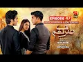 Sirf Tum Episode 47 | Anmol Baloch - Hamza Sohail - Mohsin Abbas - Hiba Aziz | Geo Kahani